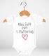 Baby Body kurzarm Alles Gute zum 1. Muttertag Herz Geschenk für frischgebackene Mama junge Mütter SpecialMe®preview
