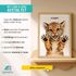 Baby-Poster personalisiert mit Handabdruck – Tierposter Geschenke zur Geburt, Taufgeschenke & Geburtsgeschenke SpecialMe®preview