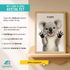 Baby-Poster personalisiert mit Handabdruck – Tierposter Geschenke zur Geburt, Taufgeschenke & Geburtsgeschenke SpecialMe®preview