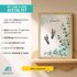 Babyposter mit Fußabdruck Handabdruck personalisiertes Poster Geschenke zur Geburt & Taufe SpecialMe®preview