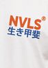 Backprint T-Shirt Herren Okinawa Japan Grafikshirt Retro Stil Minimalistisch Sommer Fashion Männer Baumwolle Neverless®preview