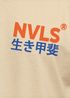 Backprint T-Shirt Herren Okinawa Japan Grafikshirt Retro Stil Minimalistisch Sommer Fashion Männer Baumwolle Neverless®preview