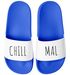 Badeschlappen mit Spruch Lustig Chill Mal Badelatschen Relax Unisex mit Aufdruck Herren Damen Badeschuhe Moonworks®preview