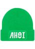 Herren Beanie Ahoi Patch Strickmütze Spruch Aufdruck Lustig Mütze Männer Maritim Streetwear Moonworks®preview