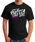 Herren T-Shirt Russland Russia Fan-Shirt WM 2026 Fußball Weltmeisterschaft Moonworks®preview