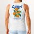 Herren Tank-Top Backprint Vintage Capri Orangen Grafikprint Fashion Streetstyle Muskelshirt Neverless®preview
