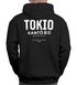 Hoodie Backprint Herren Tokyo Japan Japanische Schriftzeichen Grafik Print Kapuzen-Pullover Männer Fashion Streetstyle Neverless®preview