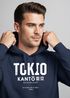 Hoodie Herren Frontprint Tokyo Japan Japanische Schriftzeichen Grafik Print Fashion Streetstyle Männer Neverless®preview