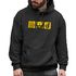 Hoodie Herren für das Oktoberfest Maßkrug Dirndl Horn Symbole Ersatz Tracht Pullover Volksfest Bierfest Outfit Spruch Lustig Moonworks®preview