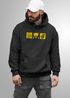 Hoodie Herren für das Oktoberfest Maßkrug Dirndl Horn Symbole Ersatz Tracht Pullover Volksfest Bierfest Outfit Spruch Lustig Moonworks®preview