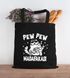 Jutebeutel Pew Pew Madafakas Katze Gangster Cat Meme Spruch Stoffbeutel Moonworks®preview