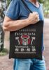 Jutebeutel Valhalla Weihnacht-geschenk Motiv Lustige Idee Odin Sarkastisch Moonworks®preview