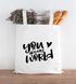 Jutebeutel Your are my World Du bist meine Welt Liebe Geschenk Valentinstag Moonworks®preview