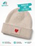 Kinder Beanie Mädchen Design Herz Aufdruck Print Strickmütze Geschenkidee Winter Weihnachten Advent SpecialMe®preview