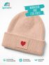Kinder Beanie Mädchen Design Herz Aufdruck Print Strickmütze Geschenkidee Winter Weihnachten Advent SpecialMe®preview