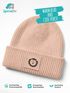 Kinder Beanie Mädchen Patch Aufdruck Wintermütze Löwe Tiermotive Print Strickmütze SpecialMe®preview