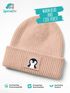 Kinder Beanie Mädchen Patch Pinguin Aufdruck Wintermütze Tiermotive Print Strickmütze SpecialMe®preview