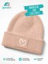 Kinder Beanie Mädchen Print Strickmütze Herz Aufdruck Geschenkidee Winter Weihnachten Advent SpecialMe®preview