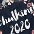 Kinder T-Shirt Mädchen Aufdruck Schulkind 2020 Blumenranken Bordüre Blüten Geschenk zur Einschulung 2025 Schulanfang Moonworks®preview
