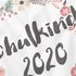 Kinder T-Shirt Mädchen Aufdruck Schulkind 2020 Blumenranken Bordüre Blüten Geschenk zur Einschulung 2025 Schulanfang Moonworks®preview