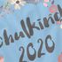 Kinder T-Shirt Mädchen Aufdruck Schulkind 2020 Blumenranken Bordüre Blüten Geschenk zur Einschulung 2025 Schulanfang Moonworks®preview