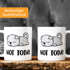 Lustige Kaffee-Tasse Not Today Chillen Relaxen Moonworks®preview