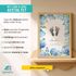 personalisiertes Babyposter mit Fußabdruck Handabdruck Blumen Hortensien Geschenke zur Geburt & Taufe SpecialMe®preview