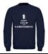 Sweatshirt Herren Keep Calm and Kamehameha Son Goku Dragonball Moonworks®preview