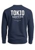 Sweatshirt Herren Pullover mit Backprint Tokio Kantō Japan Asia Inspired Fashion Streetwear Neverless®preview