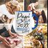 Tasse Schwangerschaft Loading Jahreszahl anpassbar Geschenk werdende Mama Papa Oma Opa Tante Onkel Patentante Patenonkel Moonworks®preview