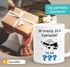 Tasse Wer braucht schon Superhelden ich hab Mama Papa Opa Oma Tasse personalisierbar Wunschname Wunschtext personalisierte Geschenke SpecialMe®preview