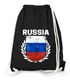 Turnbeutel Fußball EM WM Russland Flagge Vintage Russia Flag Gymbag Moonworks®preview