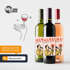 Weinetiketten Muttertag Mama Pop-Art Musik Flaschenetiketten selbstklebend Wein Geschenkidee für Mütter Moonworks®preview