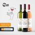 Weinetiketten personalisiert Geschenkidee Muttertag Mama Flaschenetiketten selbstklebend Wein Geschenk SpecialMe®preview